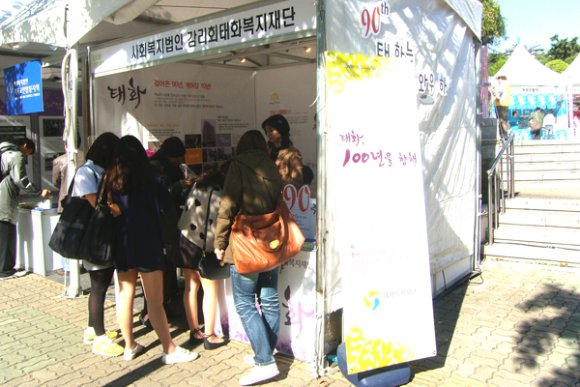엑스포 소개 3
