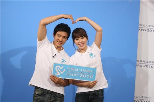 엑스포 소개 4