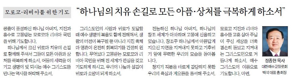 기도3